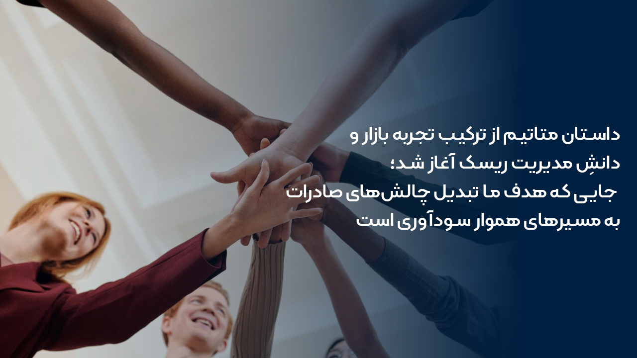 Homepage Hero-rectangle.jpg